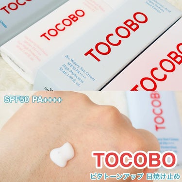 🔅TOCOBO🔅

バイオウォータリー 日焼け止め
SPF50 PA++++ ¥3,100

-:+:-:+:-:+:-:+:-:+:-:+:-:+:-+:-+:-+:-+:-+

水分セラムを塗ったよ