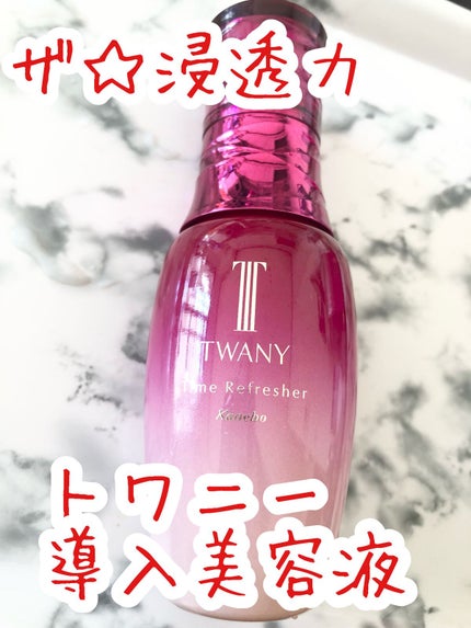 タイムリフレッシャーV/TWANY/ブースター・導入液を使ったクチコミ(1枚目)