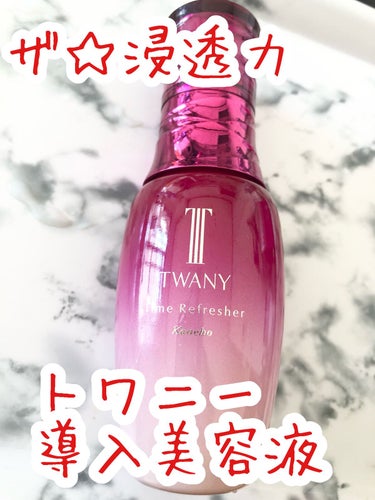 トワニータイムリフレッシャーv2本でお得 | www.esn-ub.org トワニータイムリフレッシャーv2本でお得