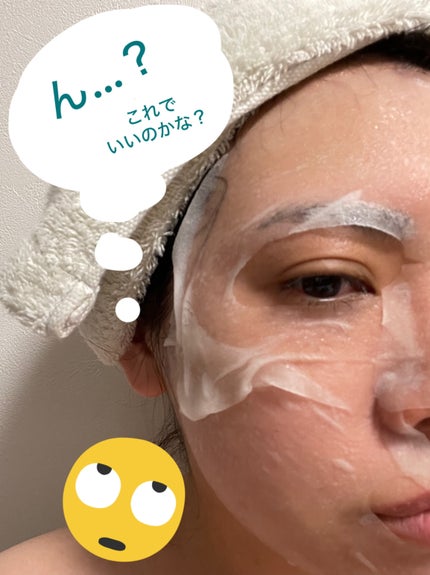 N.M.FアクアアンプルマスクJEX/MEDIHEAL/シートマスク・パックを使ったクチコミ(5枚目)