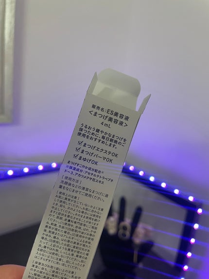 MEMELINA eyelash serum/MEMELINA/まつげ美容液を使ったクチコミ(3枚目)