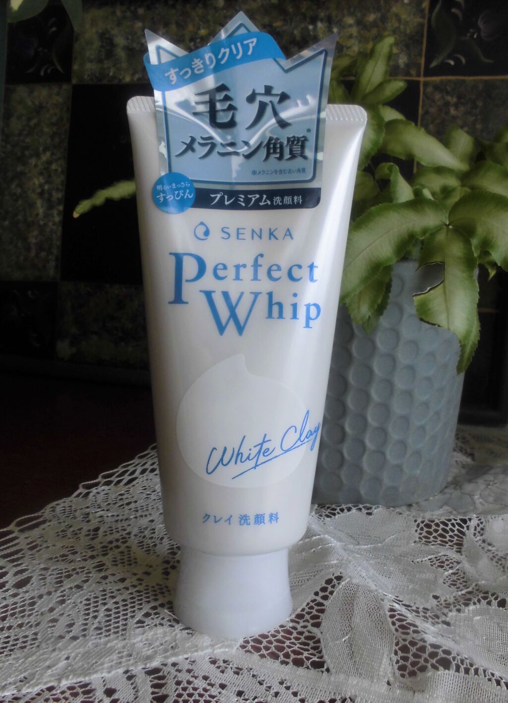 パーフェクトホワイトクレイ/SENKA(専科)/洗顔フォームを使ったクチコミ(1枚目)