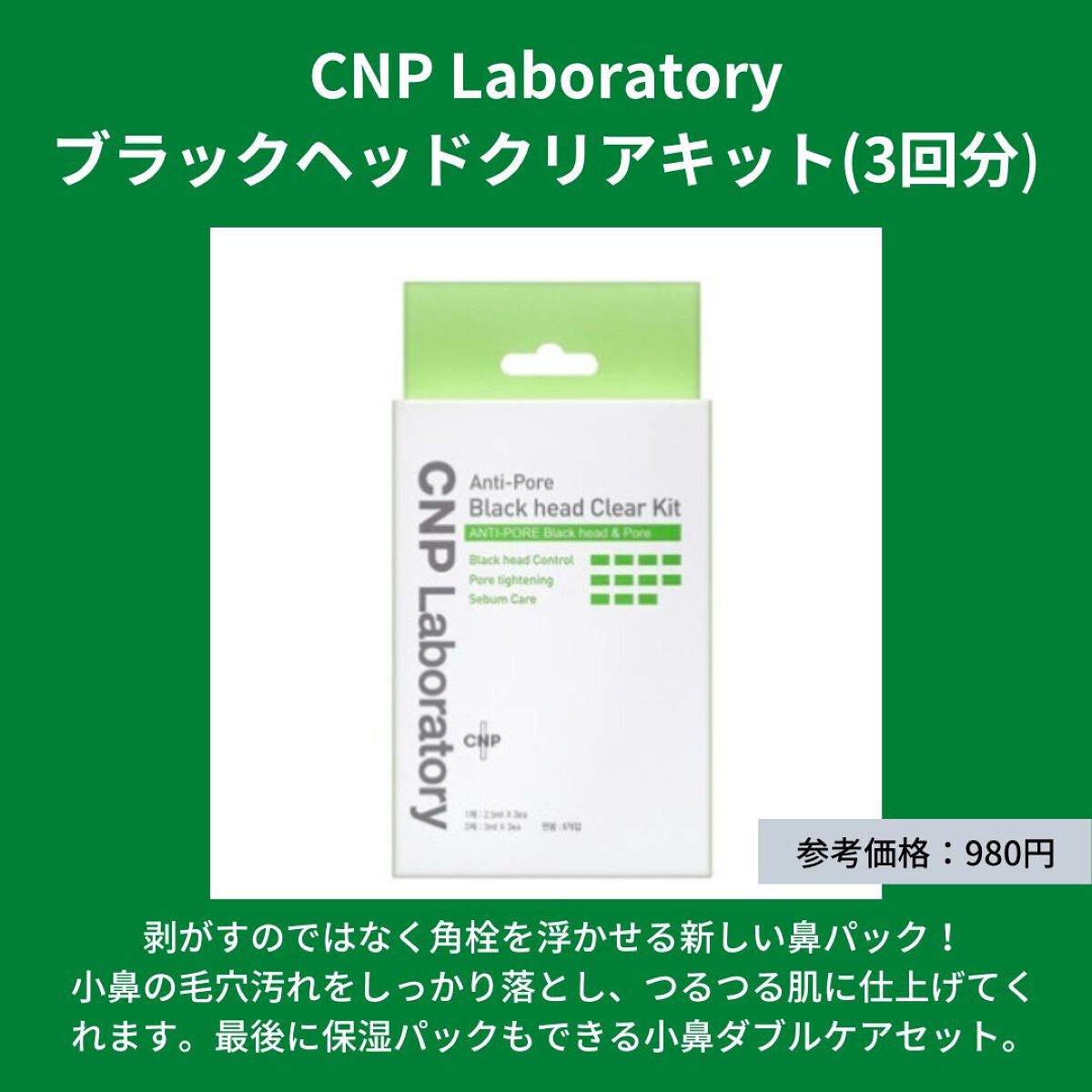 クリーンイットゼロ クレンジングバーム オリジナル/BANILA CO/クレンジングバームを使ったクチコミ(4枚目)