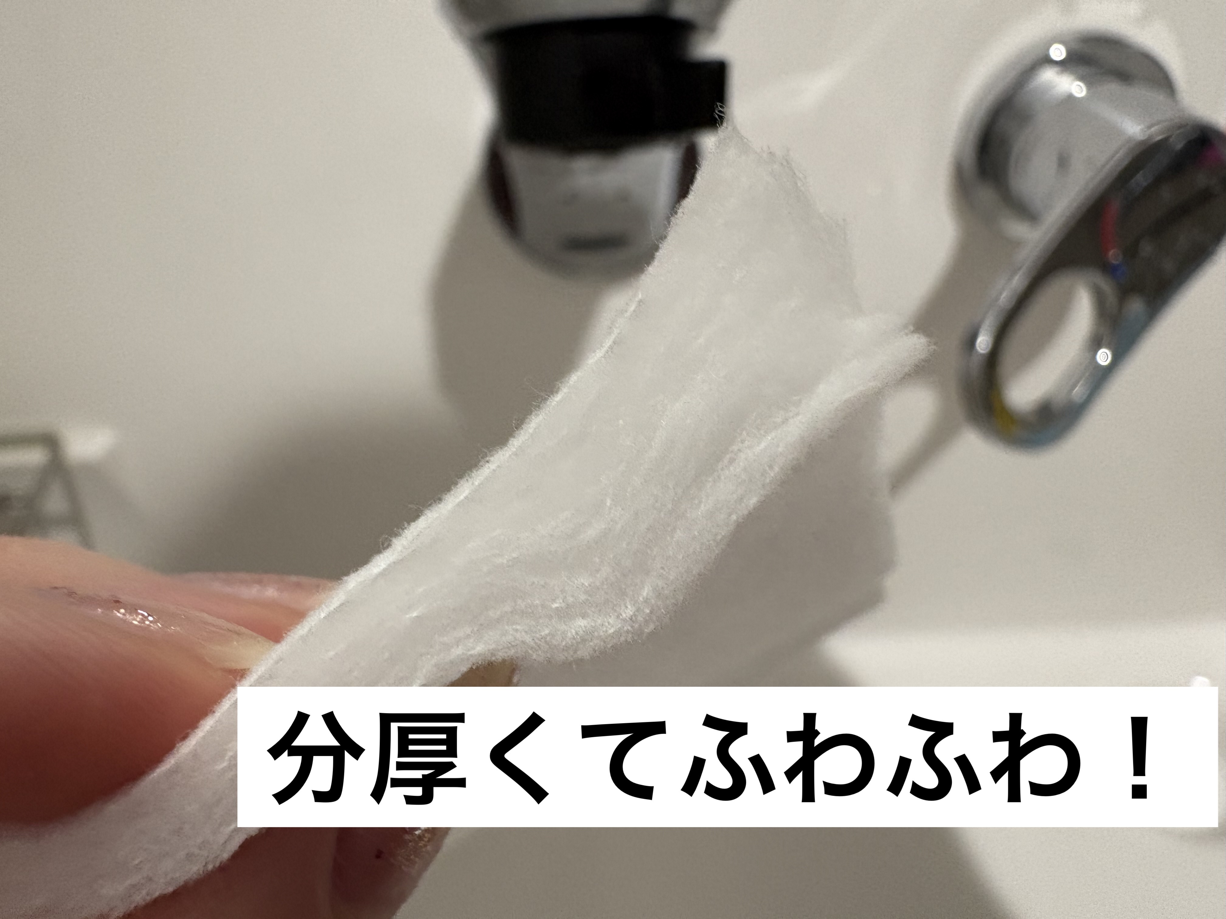 フェイシャル ピュア コットン/DECORTÉ/コットンを使ったクチコミ（2枚目）