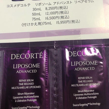 フェイスパウダー/DECORTÉ/ルースパウダーを使ったクチコミ(3枚目)