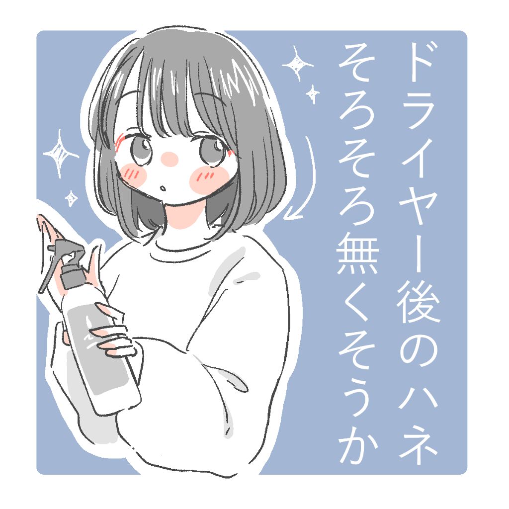 柳屋　あんず油/柳屋あんず油/ヘアオイルを使ったクチコミ（1枚目）