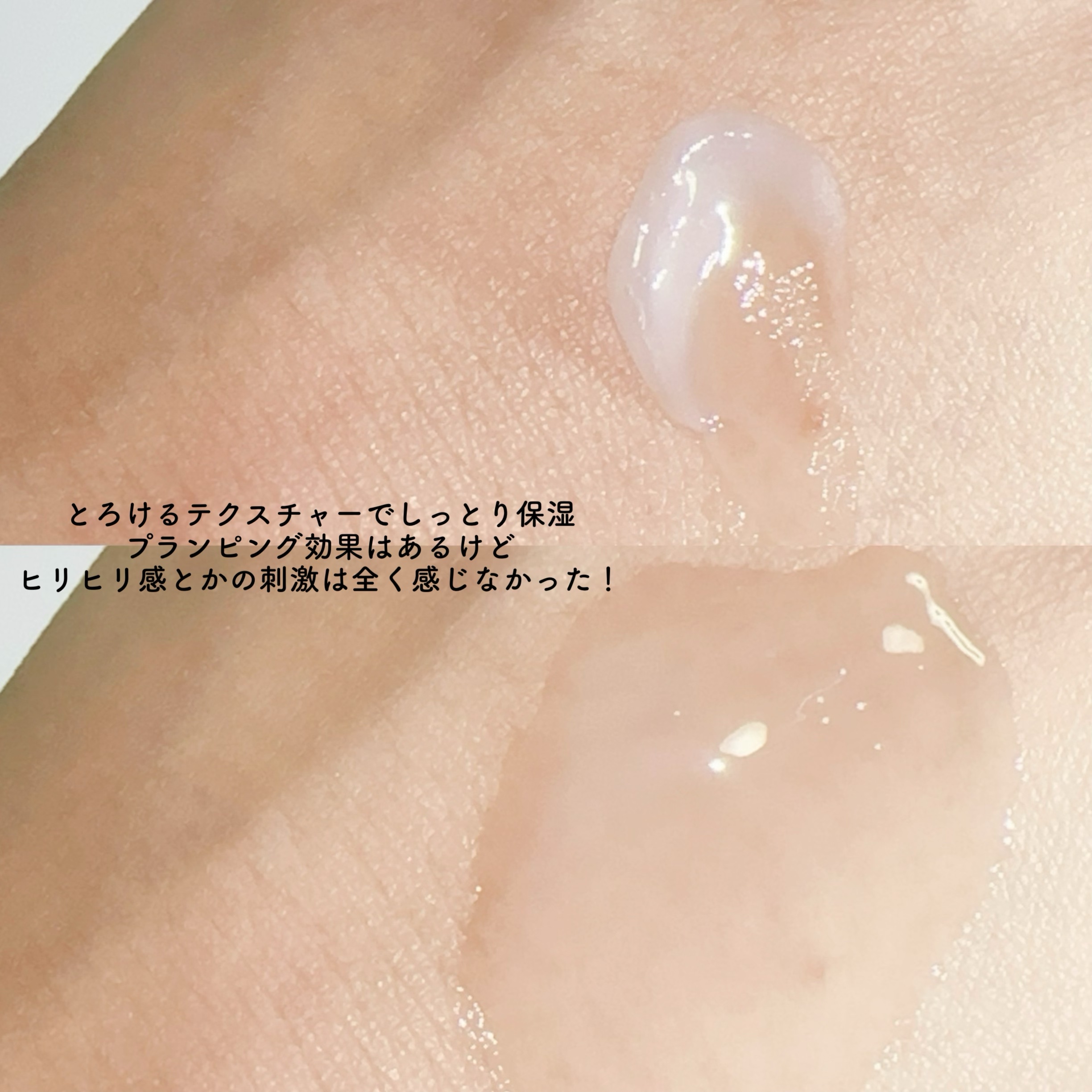 コラーゲンブースティングリップマスク/TOCOBO/リップマスクを使ったクチコミ（3枚目）