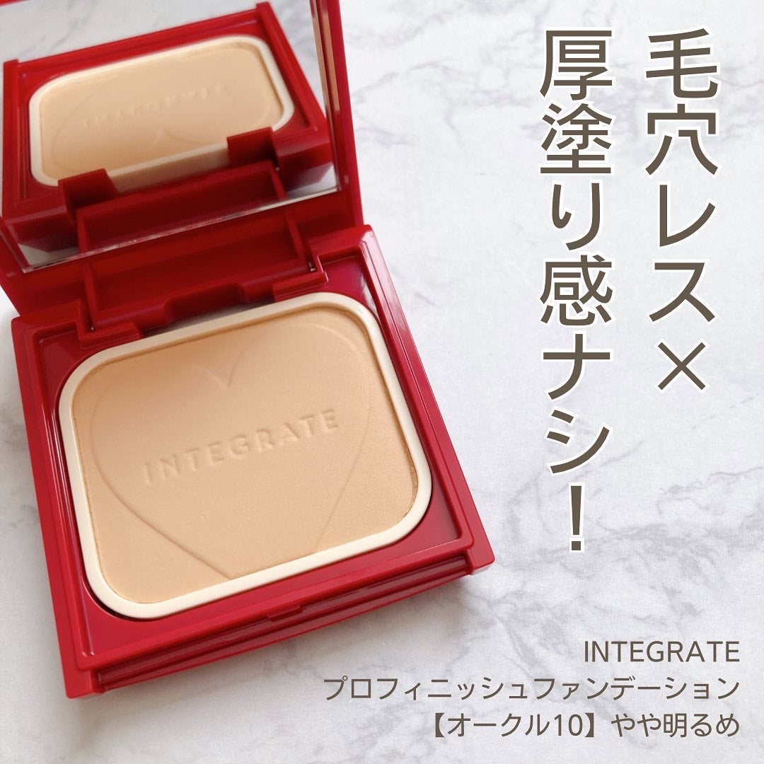 プロフィニッシュファンデーション/インテグレート/パウダーファンデーションを使ったクチコミ(1枚目)