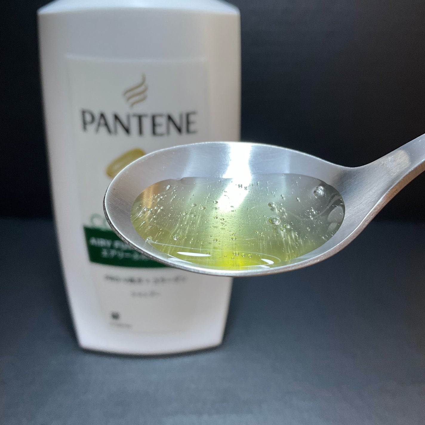 エアリーふんわりケア シャンプー/トリートメント in コンディショナー/パンテーン/市販シャンプーを使ったクチコミ(3枚目)