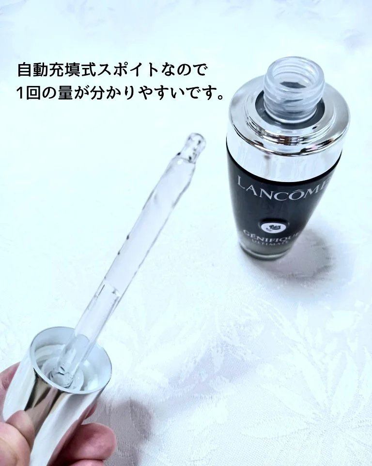 ジェニフィック アルティメ セラム/LANCOME/美容液を使ったクチコミ（2枚目）