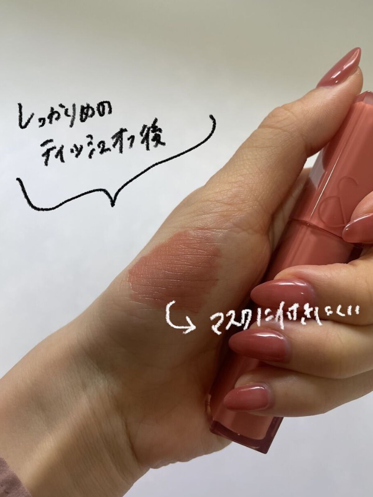 デュイフルウォーターティント 02 ソルティーピーチ/rom&nd/リップティントを使ったクチコミ（2枚目）