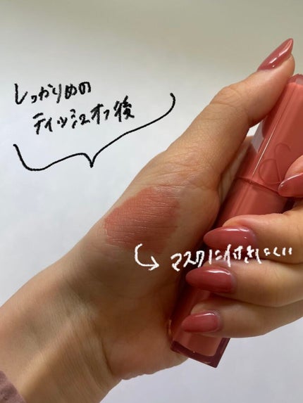 デュイフルウォーターティント 02 ソルティーピーチ/rom&nd/リップティントを使ったクチコミ(2枚目)