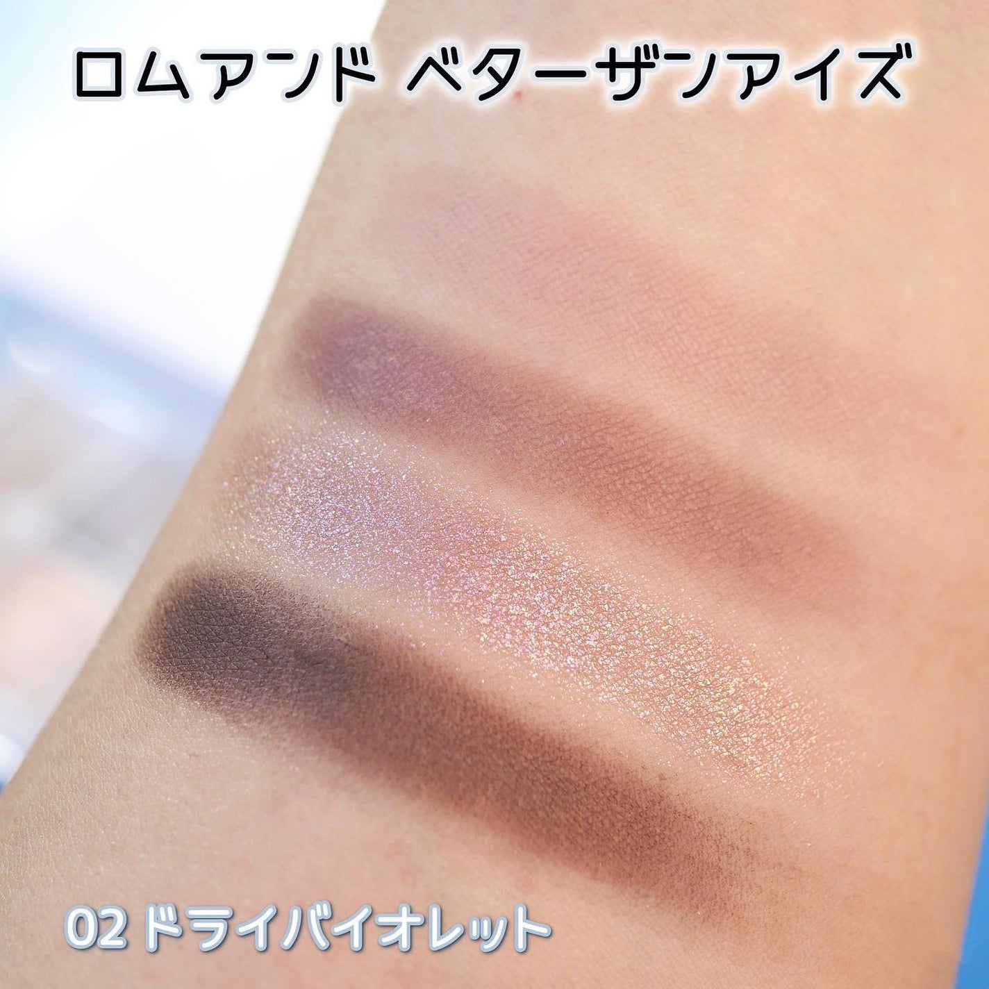 ジューシーラスティングティント/rom&nd/リップティントを使ったクチコミ(5枚目)