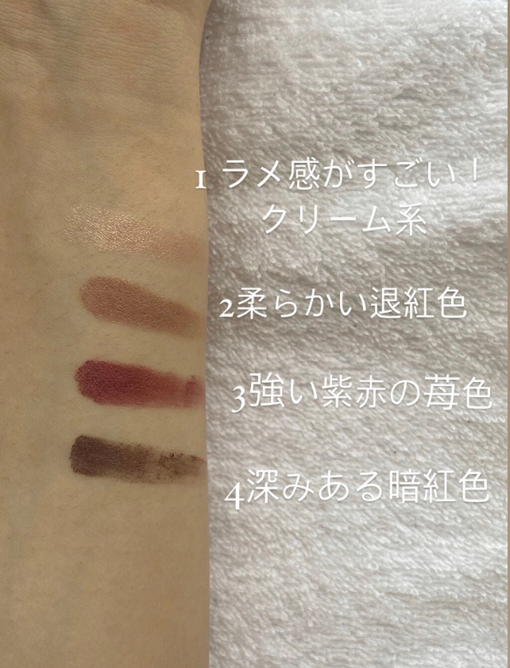 グロッシーリッチ アイズ N/Visée/アイシャドウパレットを使ったクチコミ(2枚目)