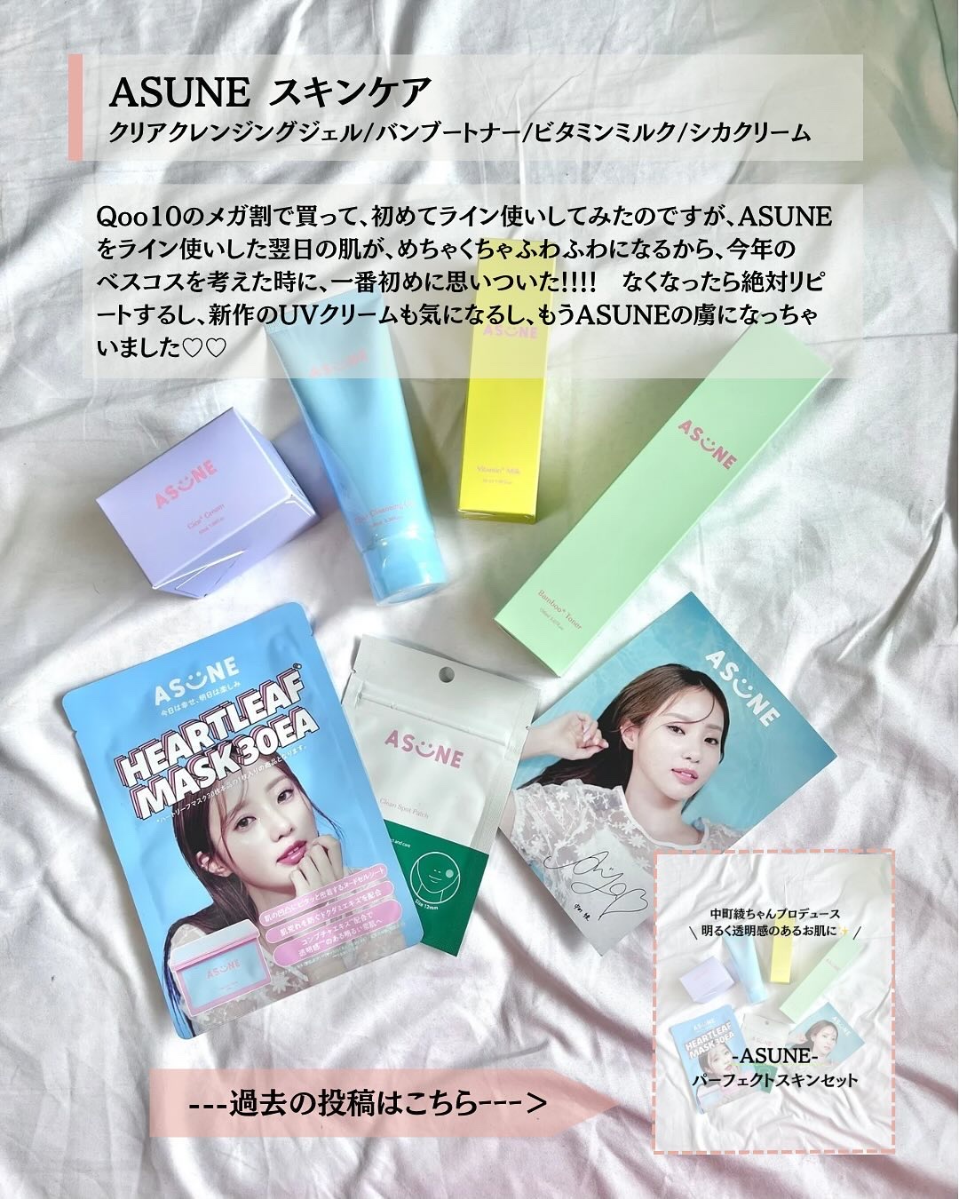 グロウスキンデーション/orin/化粧下地を使ったクチコミ（2枚目）