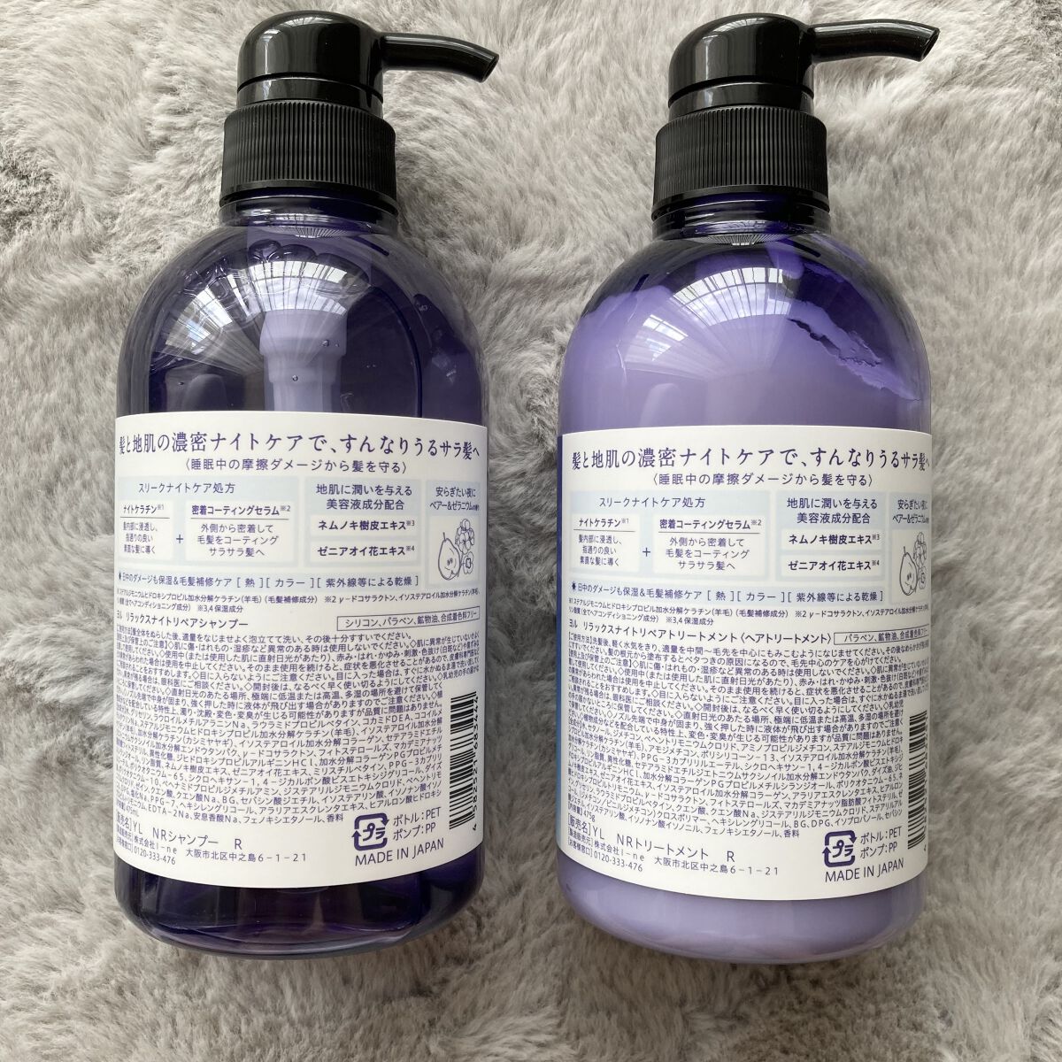 リラックスナイトリペア シャンプー／トリートメント/YOLU/市販シャンプーを使ったクチコミ（3枚目）