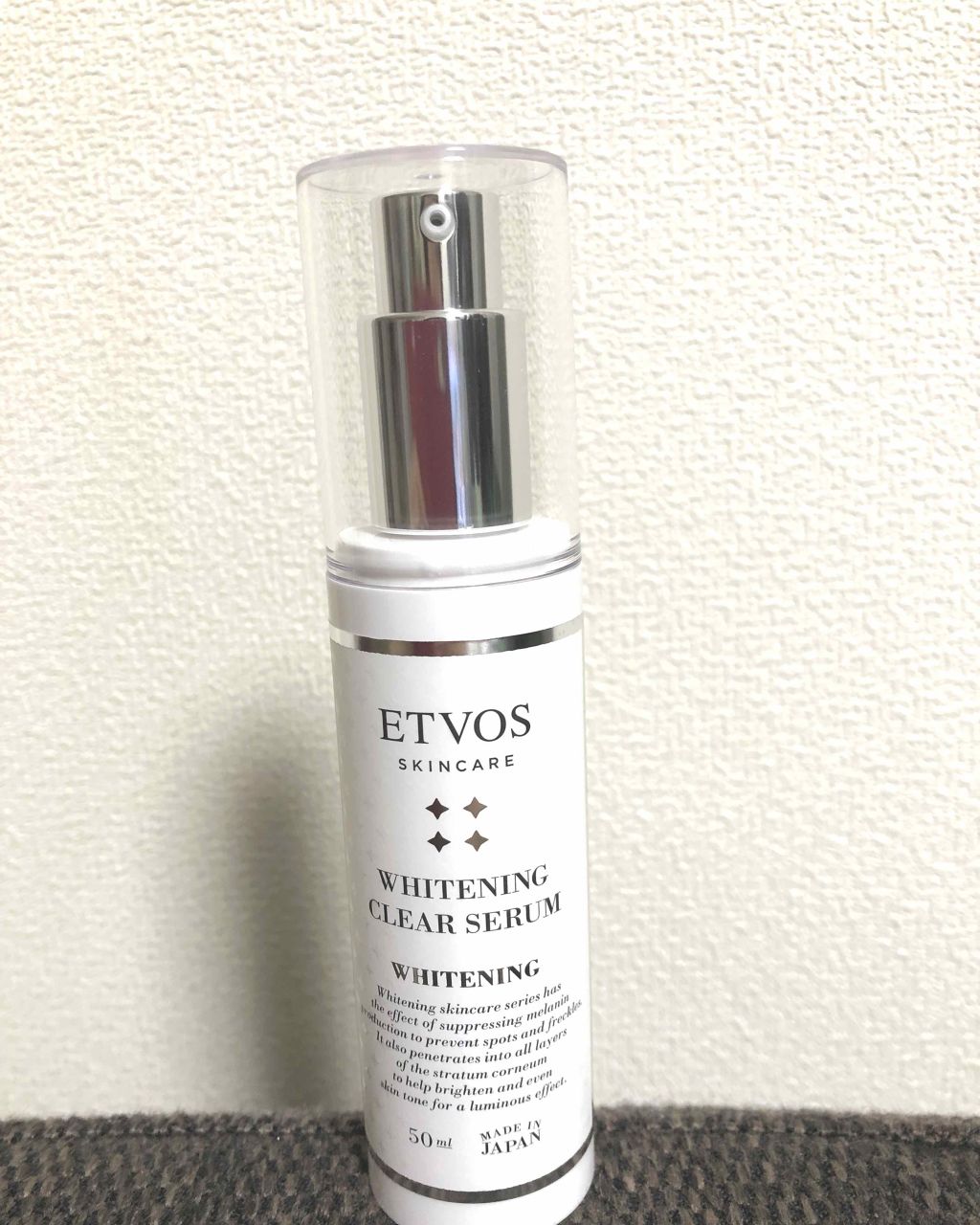 くすみなど ETVOS - エトヴォス ETVOS 薬用ホワイトニングクリアセラム 50mL 2個セットの通販 by かわっぱ's shop