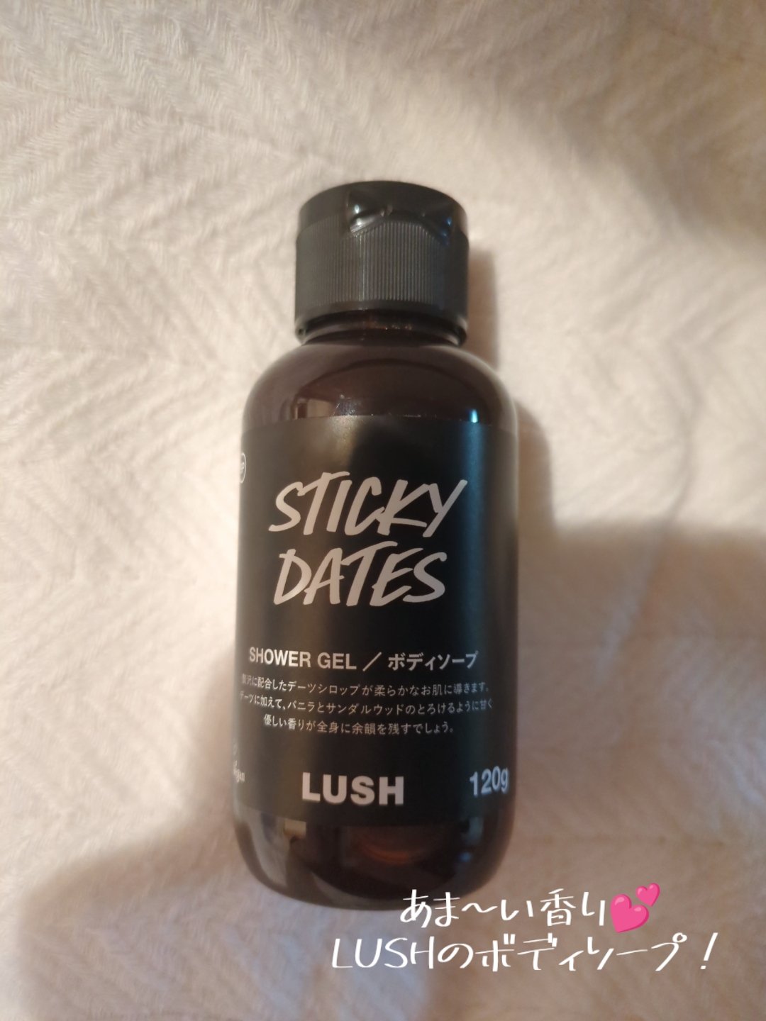 ラッシュ スティッキー フルーツのクチコミ「キャラメルのようなあまぁい香りをまといたい方にオススメ！
LUSHのボディソープ💕

香りが最.....」（1枚目）