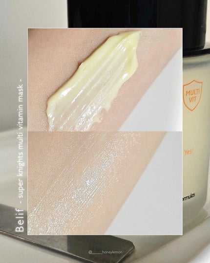 スーパーナイツ ビタミンマスク/belif/フェイスクリームを使ったクチコミ(4枚目)