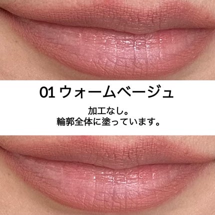 影色リップメイカー/CEZANNE/口紅・グロス・リップライナー・リップケアを使ったクチコミ(3枚目)