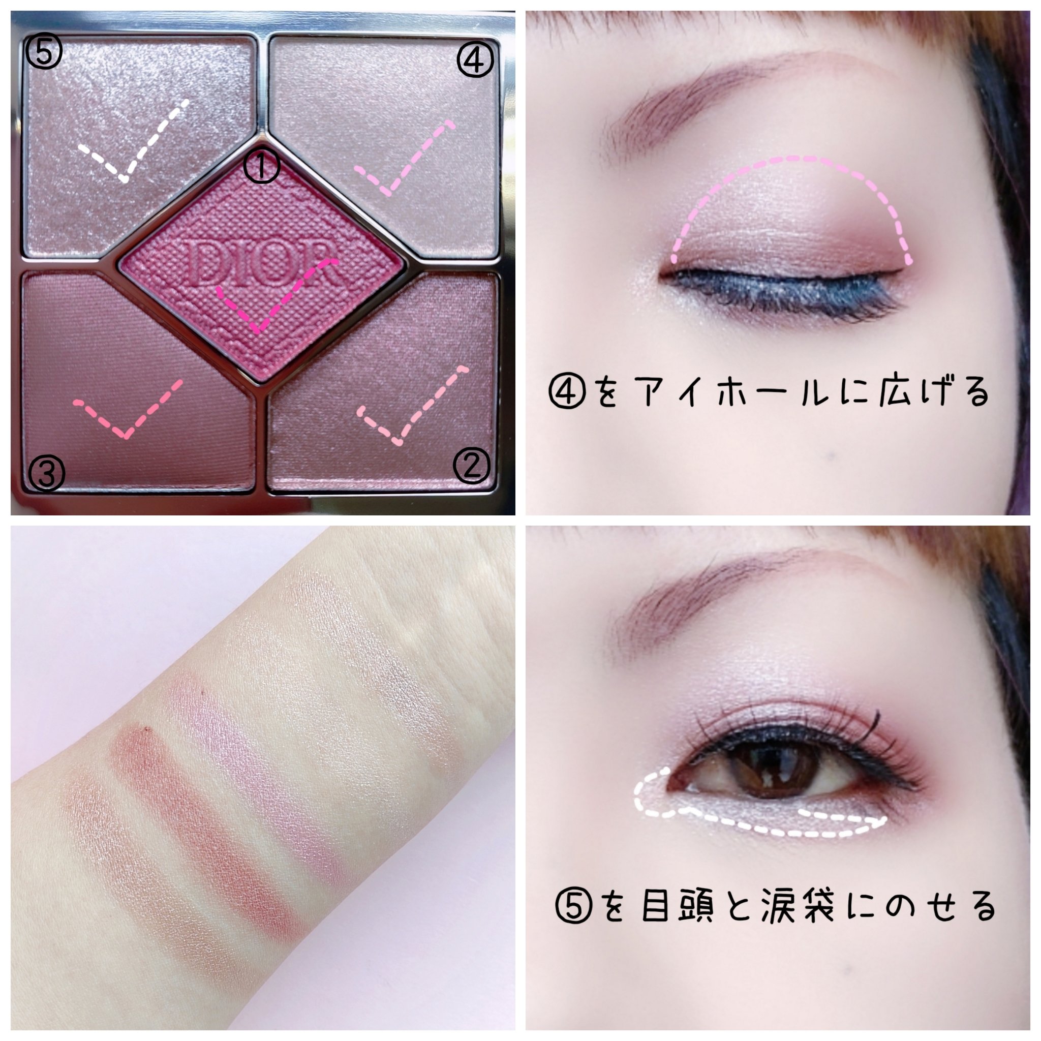 ディオールショウ サンク クルール/Dior/アイシャドウを使ったクチコミ（3枚目）