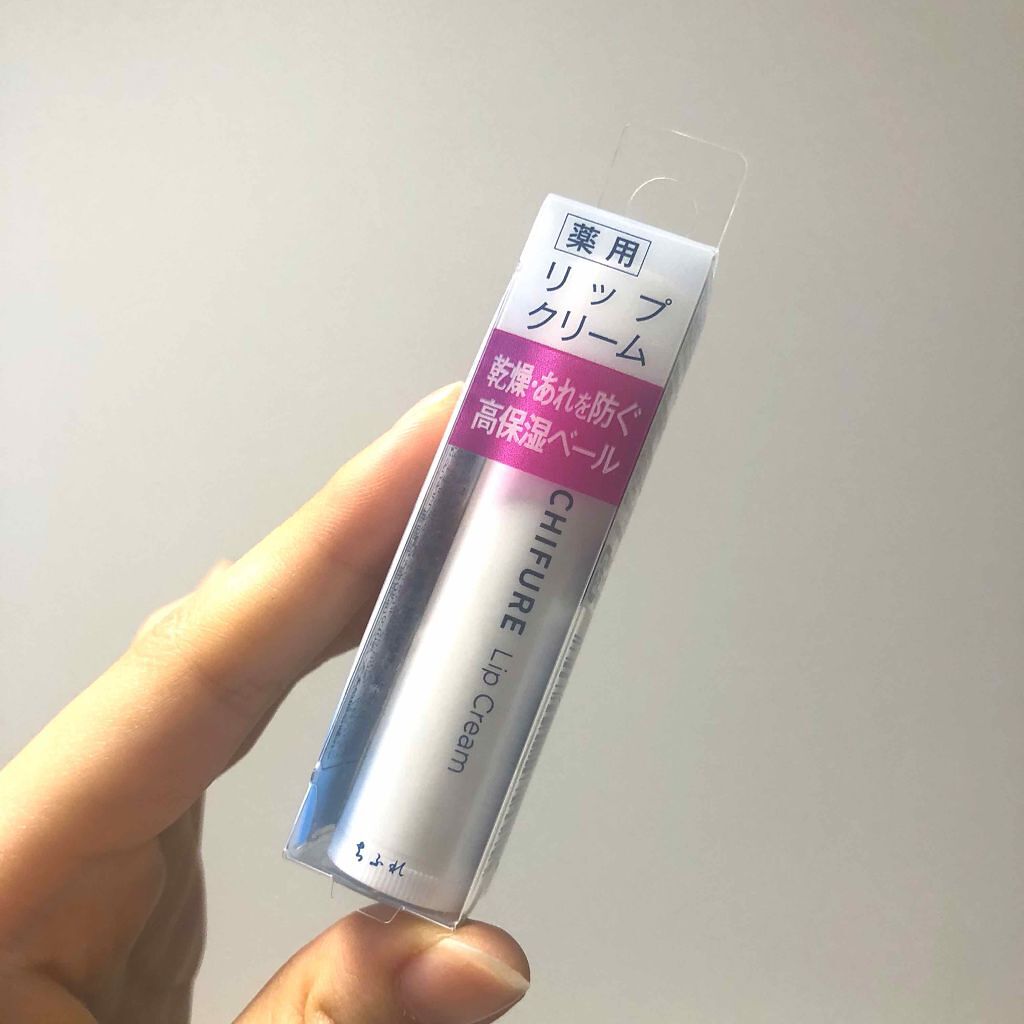 リップ クリーム/ちふれ/リップクリームを使ったクチコミ（3枚目）