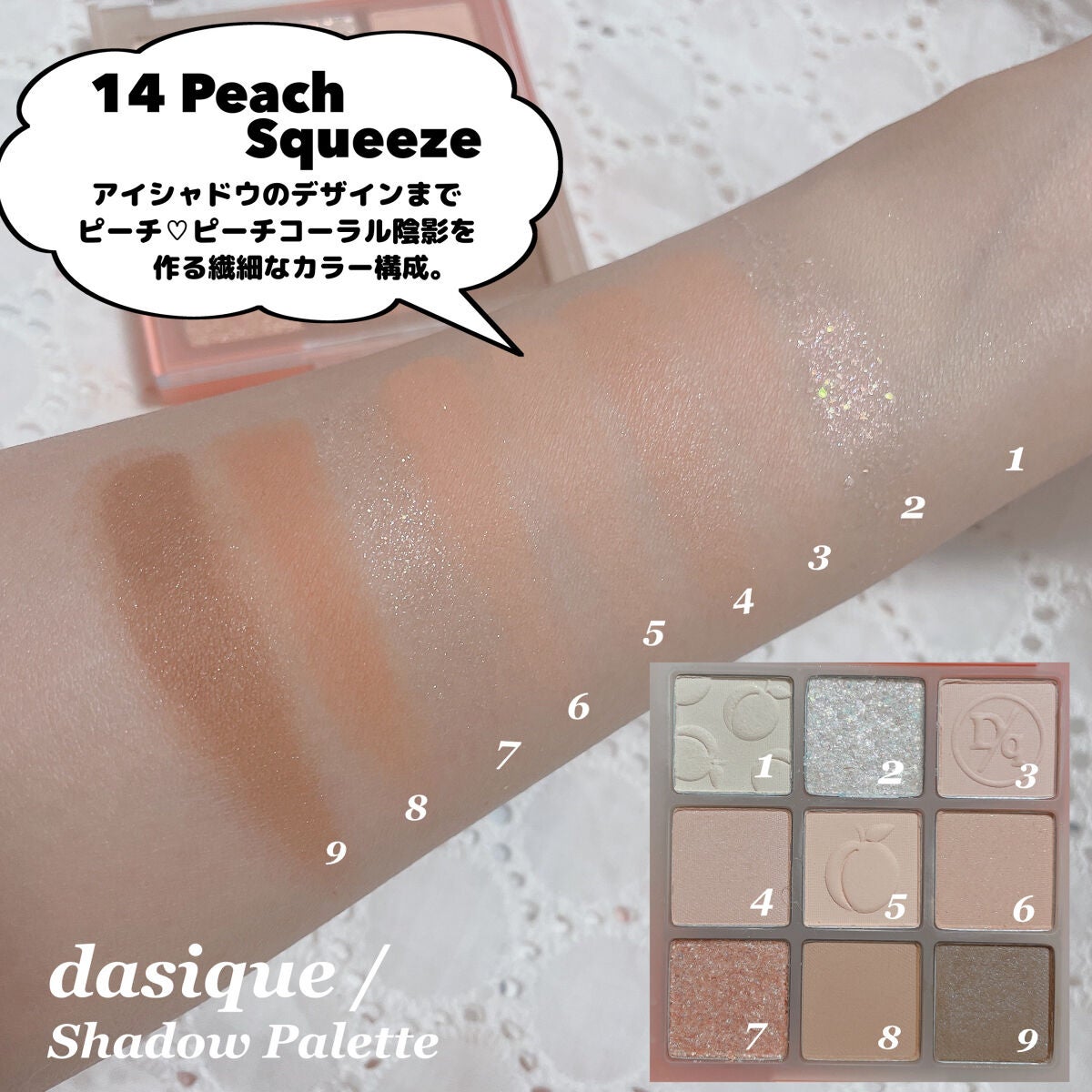 シャドウパレット/dasique/アイシャドウパレットを使ったクチコミ(5枚目)