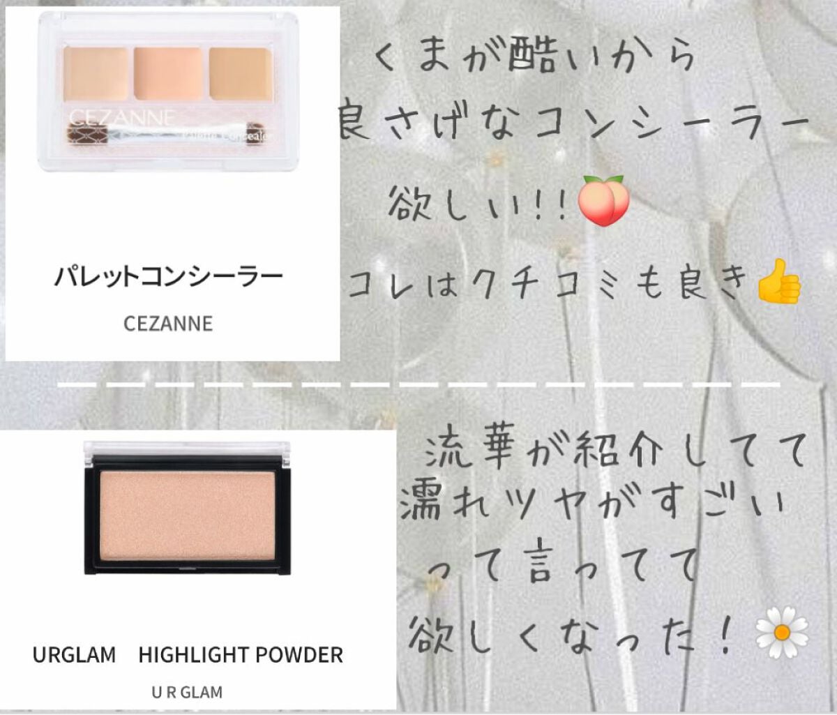 トーンアップアイシャドウ/CEZANNE/アイシャドウパレットを使ったクチコミ(4枚目)