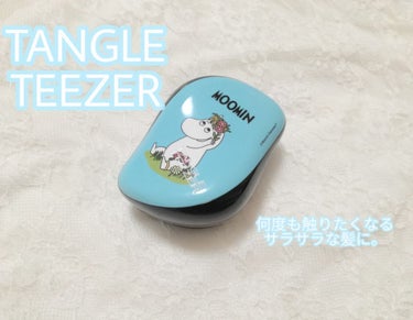 コンパクトスタイラー/TANGLE TEEZER/ヘアブラシを使ったクチコミ（1枚目）