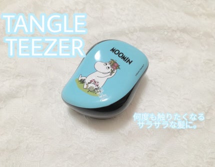 コンパクトスタイラー/TANGLE TEEZER/ヘアブラシを使ったクチコミ(1枚目)
