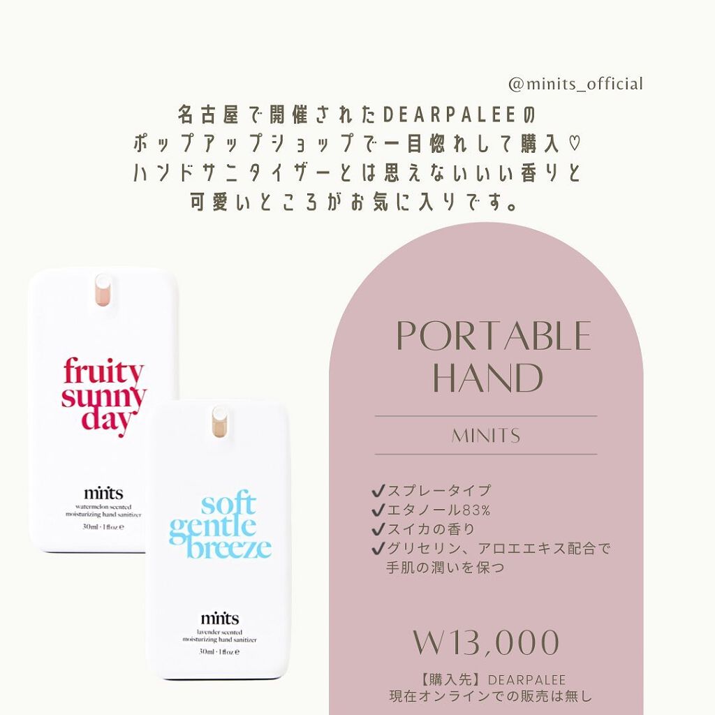 haruka -韓国コスメ- on LIPS 「**8枚目まで見てね▶︎▶︎このご時世欠かせない、お気に入りの..」(3枚目)