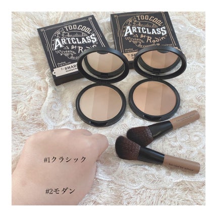 アートクラスバイロダン シェーディング/too cool for school/シェーディングを使ったクチコミ(2枚目)