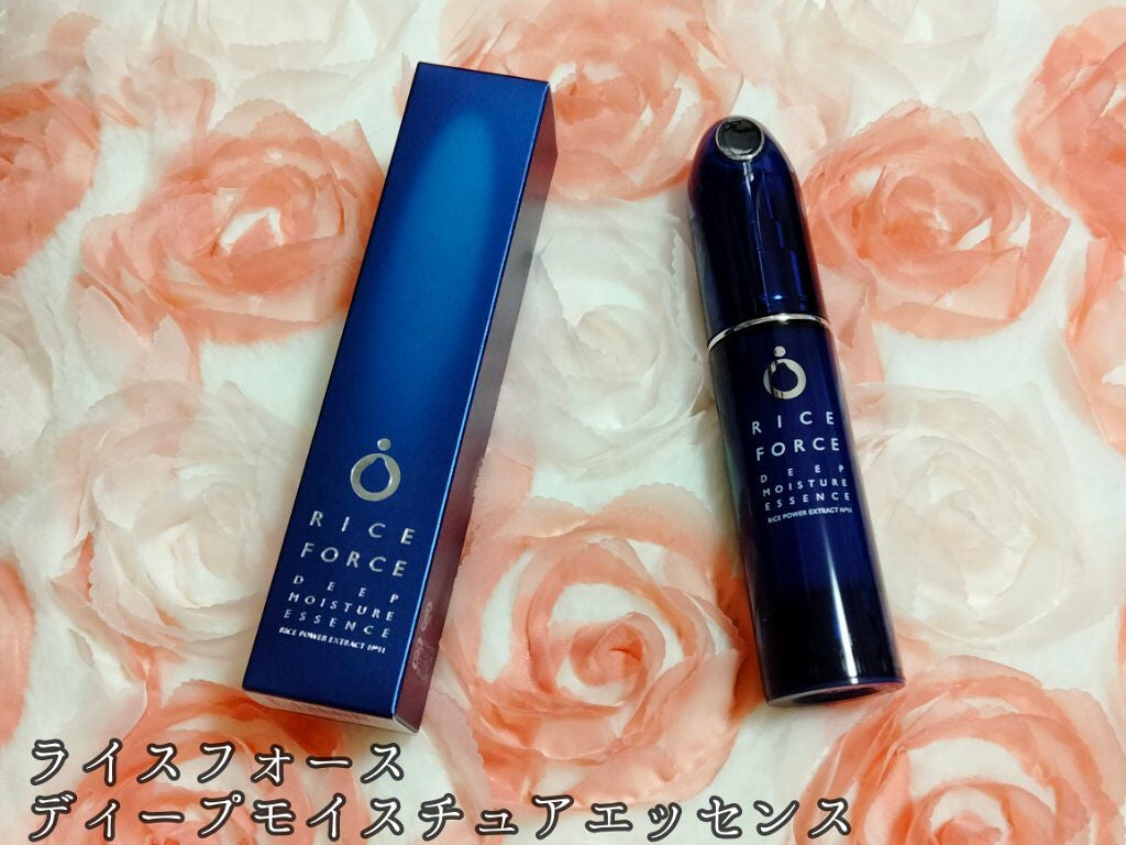 ディープモイスチュアエッセンス/ライスフォース/美容液を使ったクチコミ(1枚目)