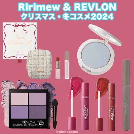 クリスマスコレクション’24/Ririmew/メイクアップキットを使ったクチコミ(1枚目)