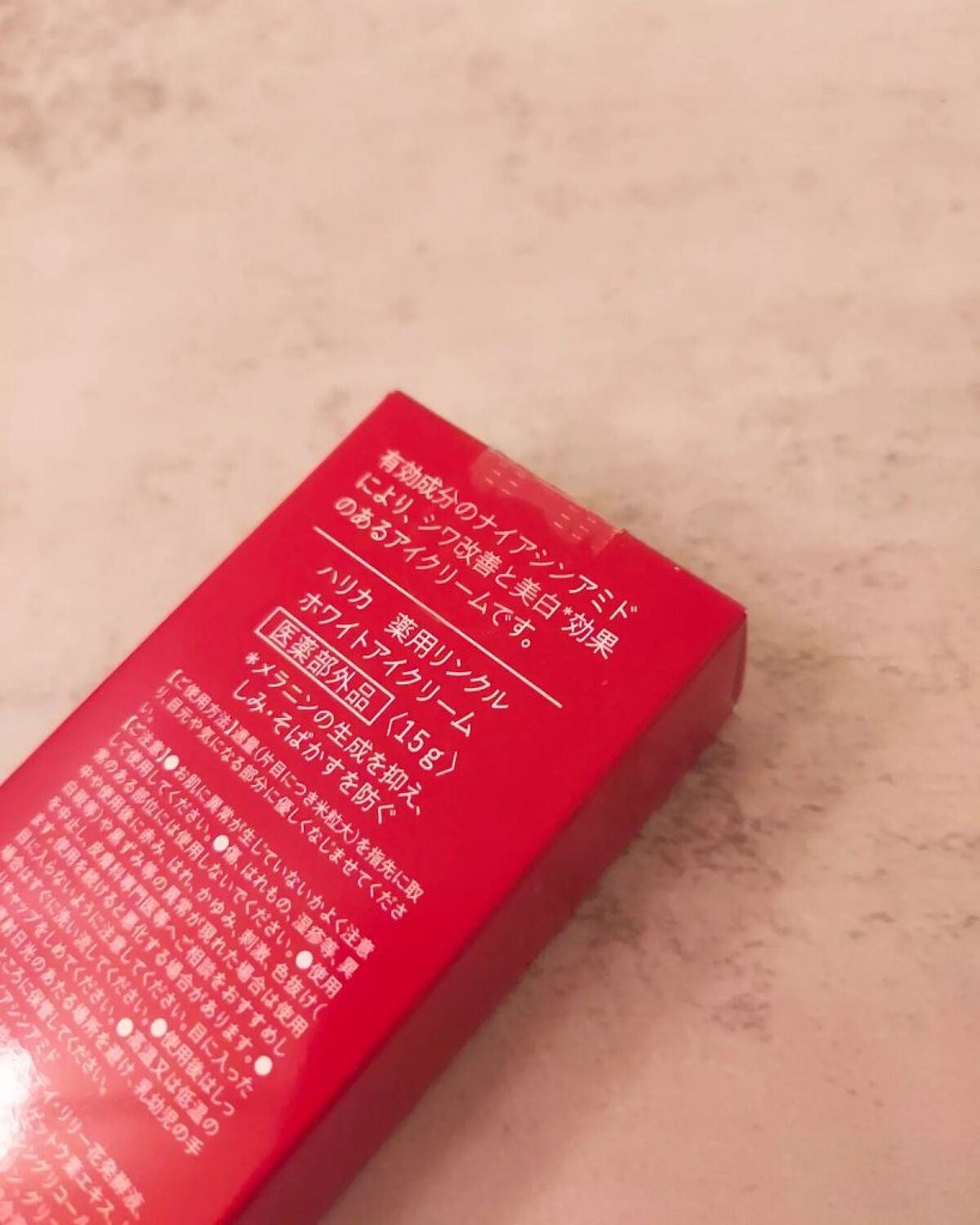 小石川恋【フォロバします】 on LIPS 「濃厚なテスクチャーだからピンポイントで塗りたい部分に留まってく..」(6枚目)