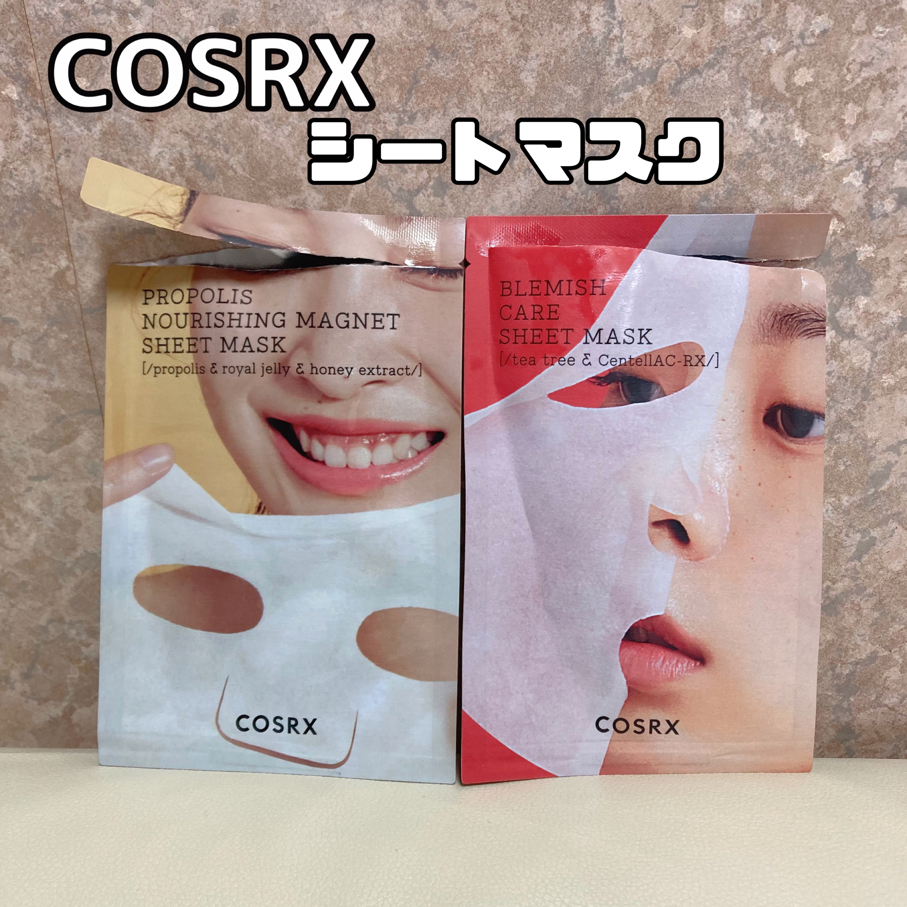  ACコレクションブレミッシュケアシートマスク/COSRX/シートマスク・パックを使ったクチコミ（1枚目）