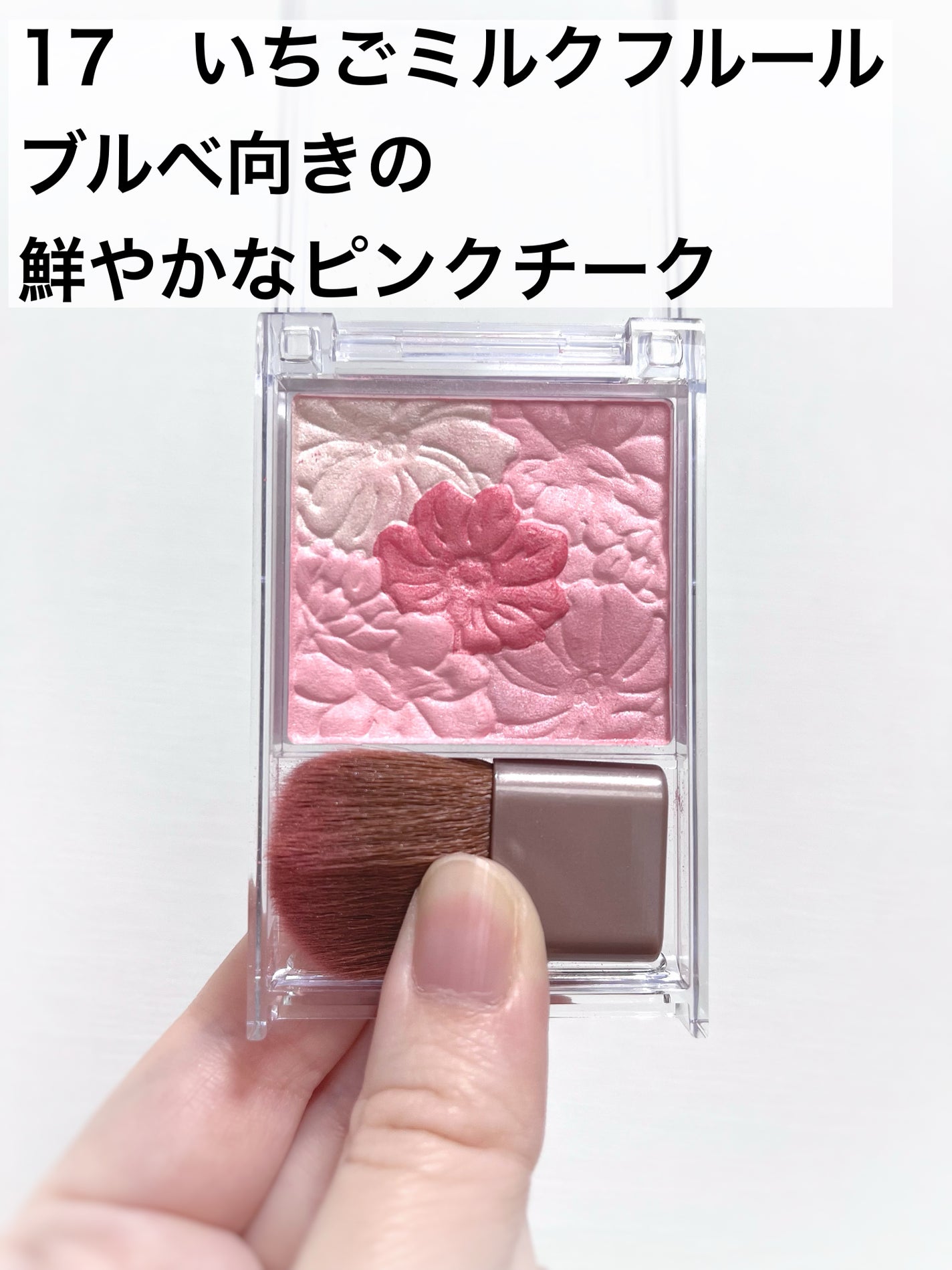 グロウフルールチークス/キャンメイク/パウダーチークを使ったクチコミ(2枚目)