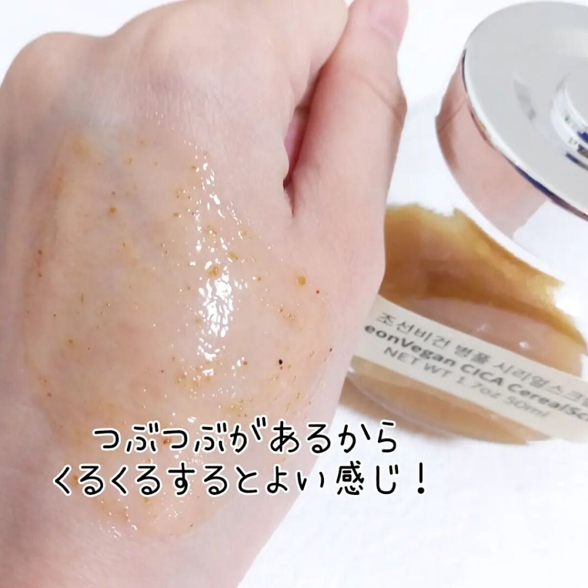 きつね on LIPS 「(YEONJI)ヨンジJoseonVeganCICA*Cere..」(5枚目)