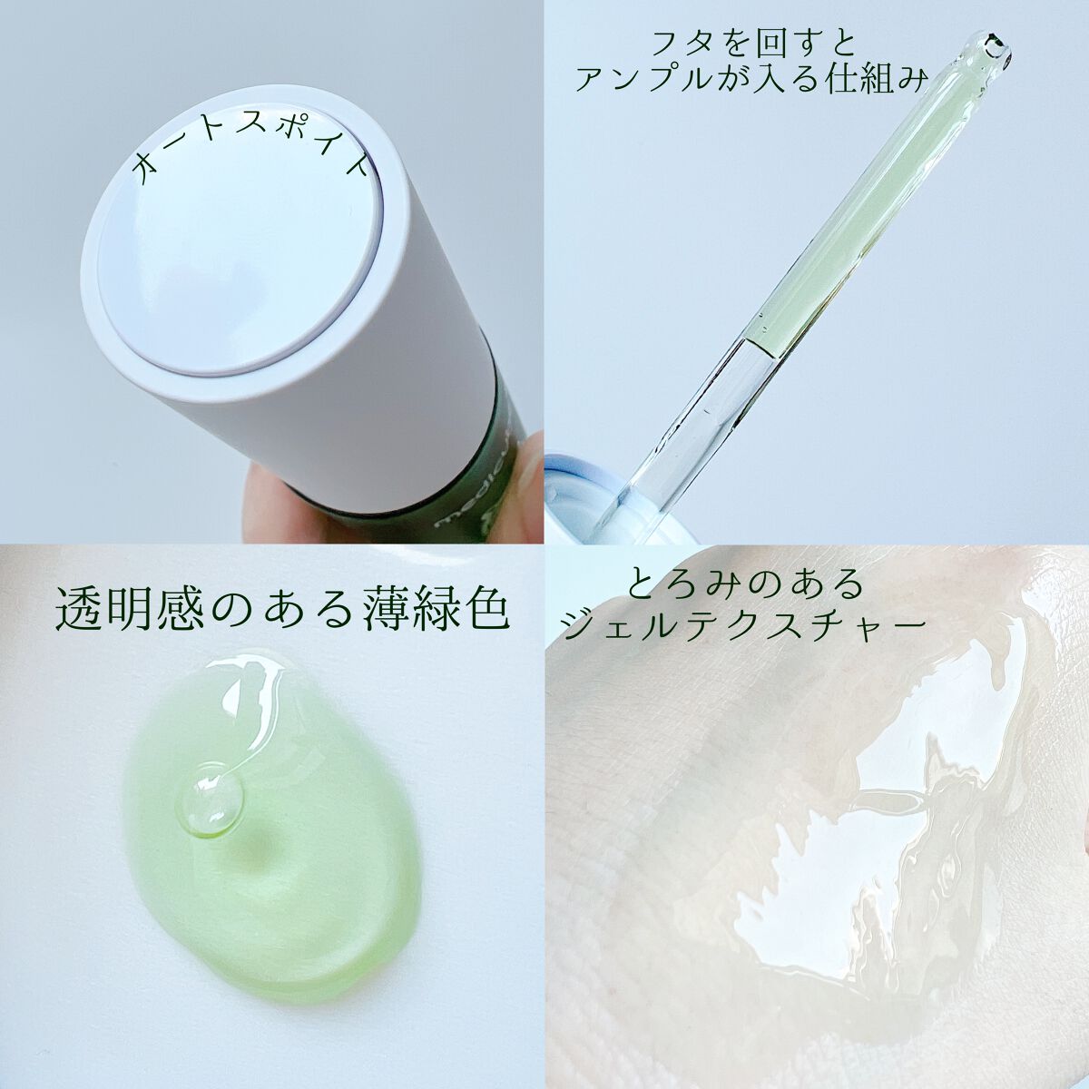 スーパーシカトナー/MEDICUBE/化粧水を使ったクチコミ(6枚目)