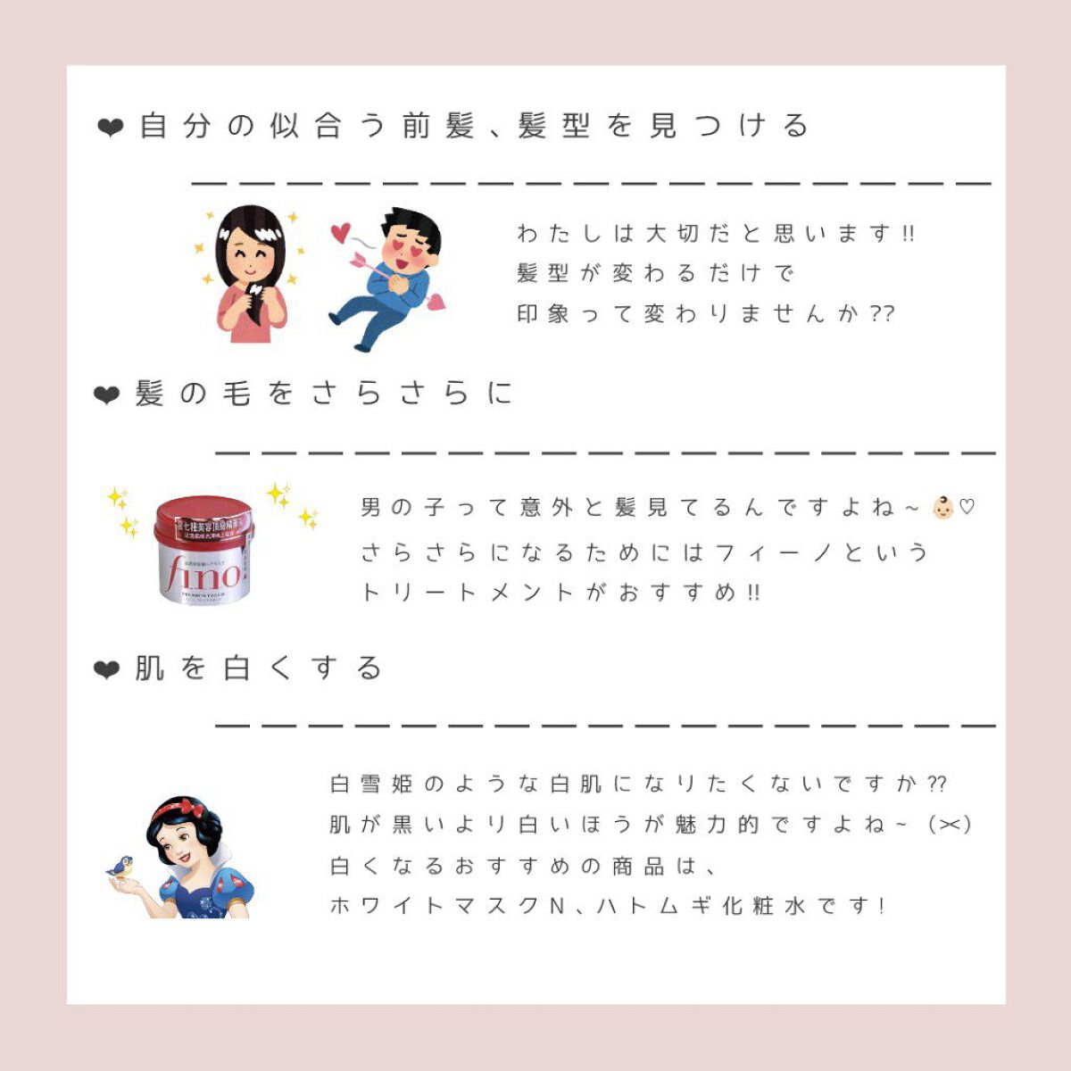 ハトムギ化粧水(ナチュリエ スキンコンディショナー R )/ナチュリエ/化粧水を使ったクチコミ（2枚目）