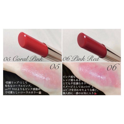 オペラ リップティント N/OPERA/リップティントを使ったクチコミ(5枚目)