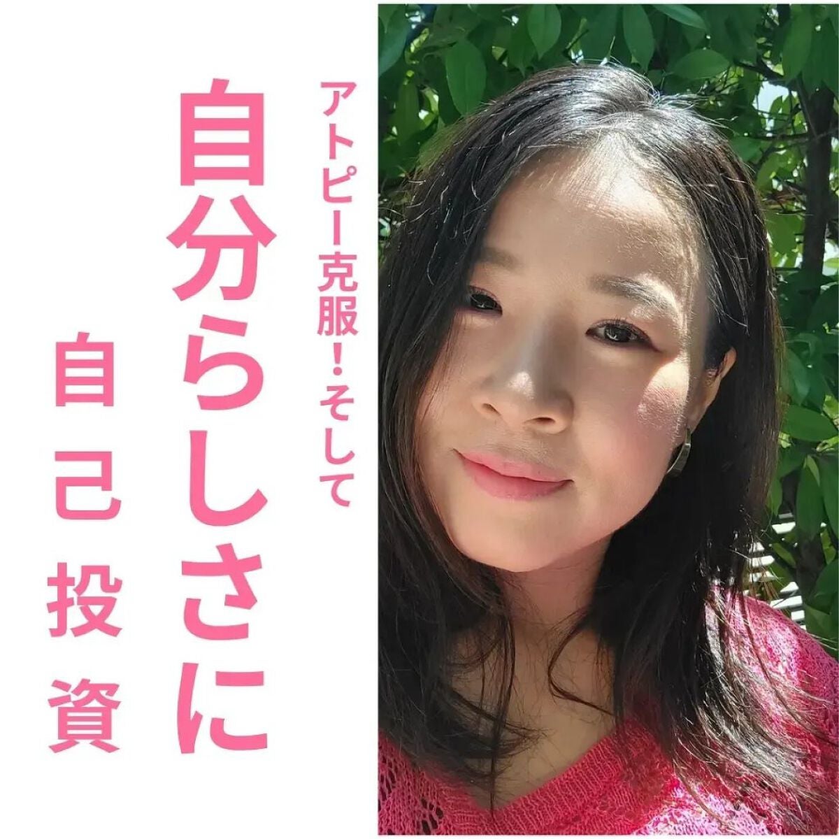 美肌カウンセラー💆肌悩みを解決し見る世界を変える on LIPS 「【自己投資の自分磨き】これを続けていると、ちょっとのことではへ..」(1枚目)