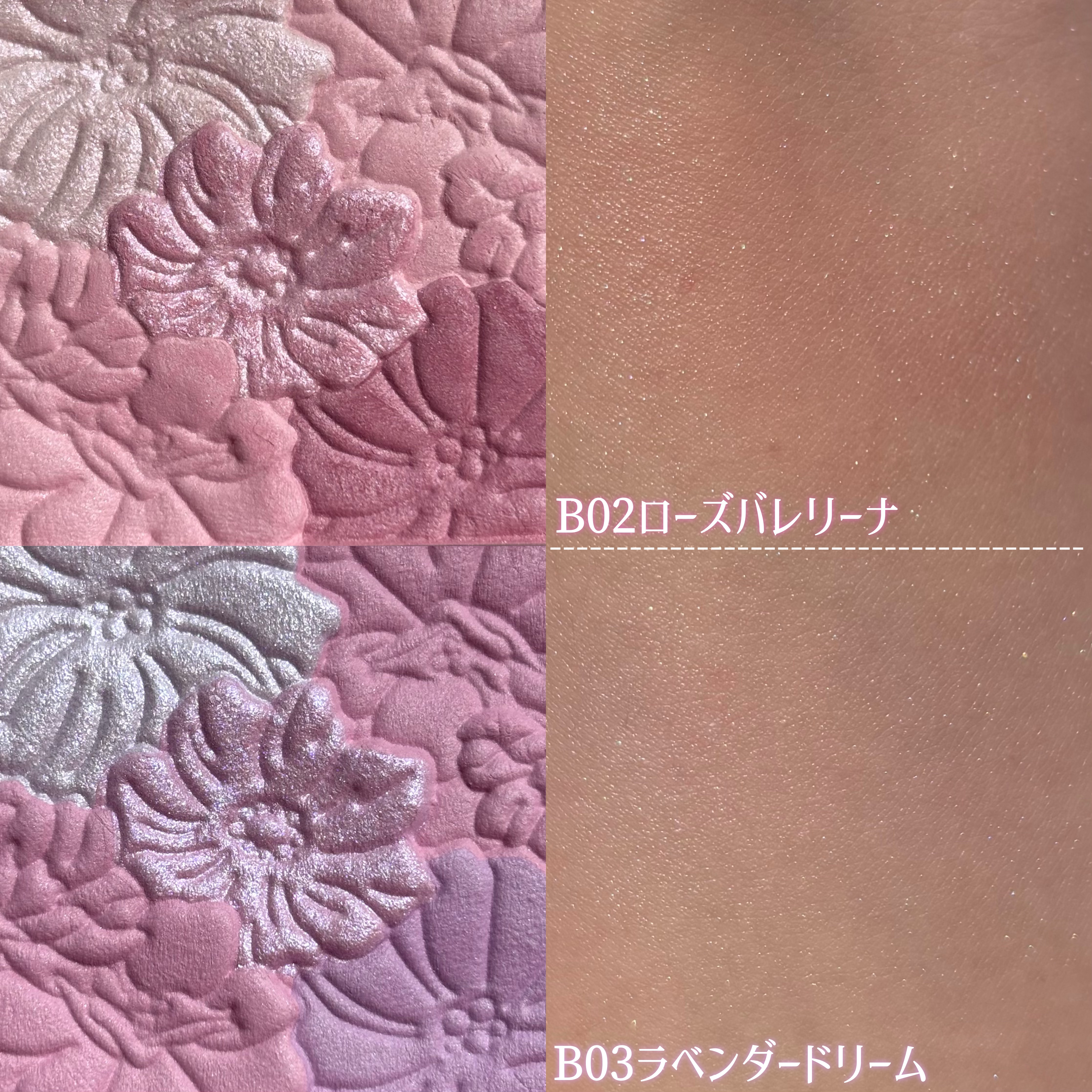 キャンメイク グロウフルールチークス（ブレンドタイプ）のクチコミ「2色比較してみた！！！

🏷ブランド名：キャンメイク
🛒商品名：グロウフルールチークス ブレン.....」（2枚目）