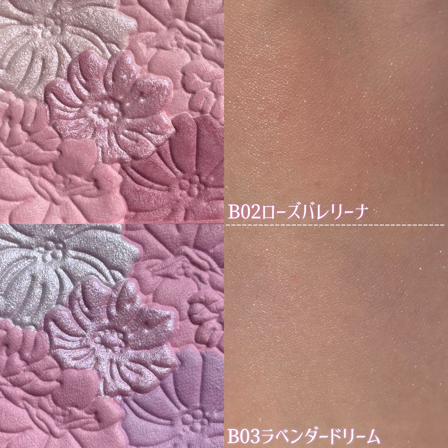 グロウフルールチークス(ブレンドタイプ)/キャンメイク/パウダーチークを使ったクチコミ(2枚目)