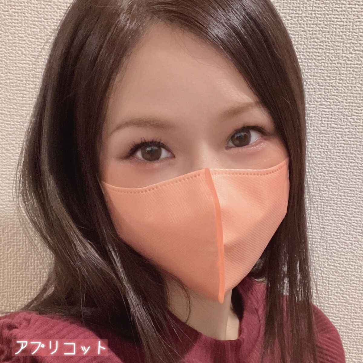 2D小顔マスク/Rakuten/マスクを使ったクチコミ(4枚目)