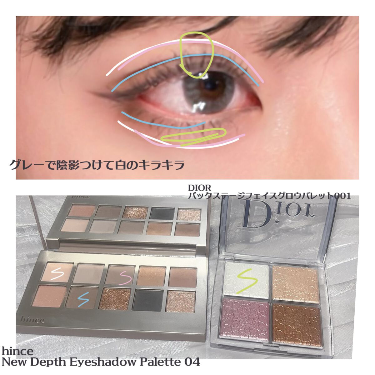 クイックラッシュカーラー/キャンメイク/マスカラ下地を使ったクチコミ(3枚目)