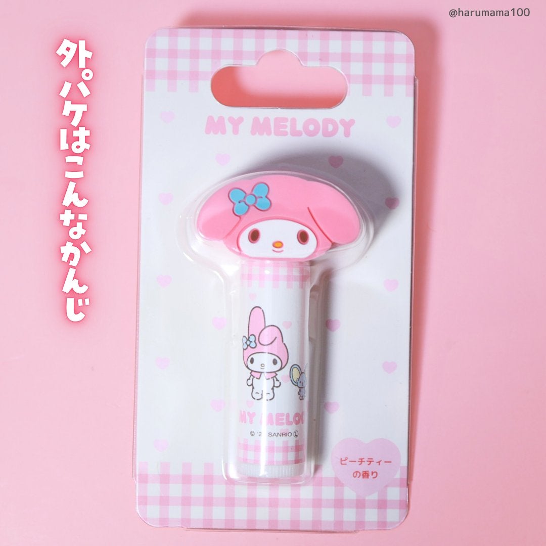 立体マスコット付き リップクリーム/サンリオ/リップケアを使ったクチコミ(6枚目)