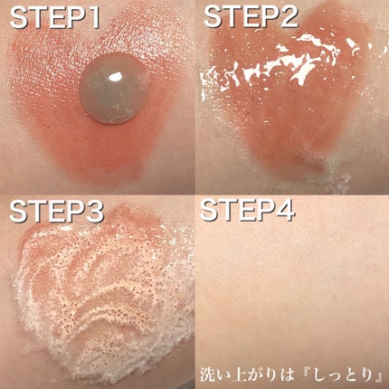 バブルクレンジングジェル ヒアルロニック/JMsolution/クレンジングジェルを使ったクチコミ(4枚目)