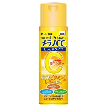 薬用しみ対策 美白化粧水 しっとりタイプ/メラノCC/化粧水を使ったクチコミ（1枚目）