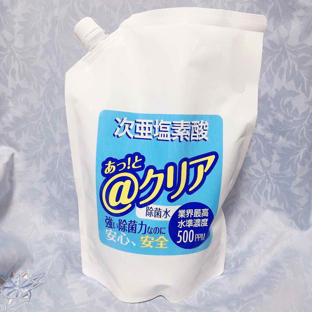 Sarhto on LIPS 「この時期インフルエンザやノロウイルスそして今世間を騒がせている..」(2枚目)